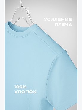 голубой