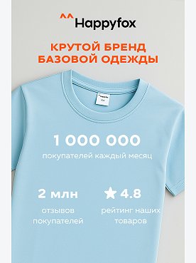 голубой