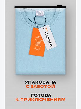 голубой