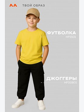 желтый