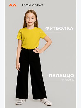 желтый