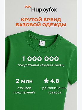 зеленый