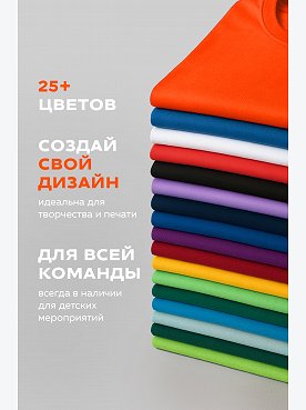 зеленый