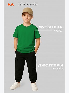 зеленый
