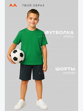 зеленый