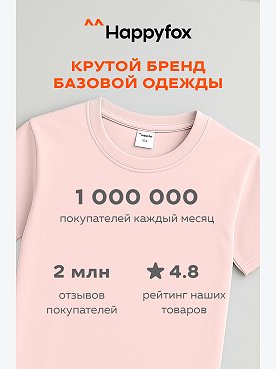 зефир
