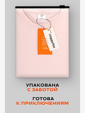 зефир