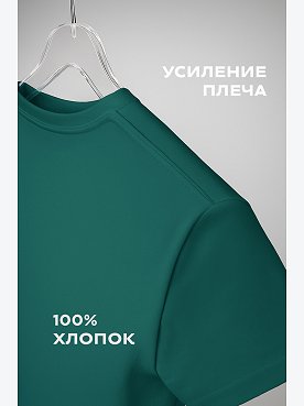 изумруд