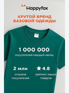 изумруд
