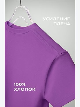 лаванда