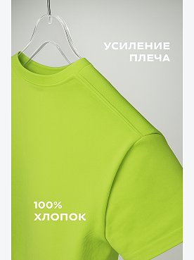 лайм
