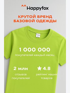 лайм