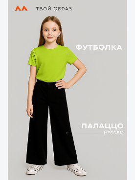 лайм