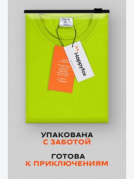 лайм