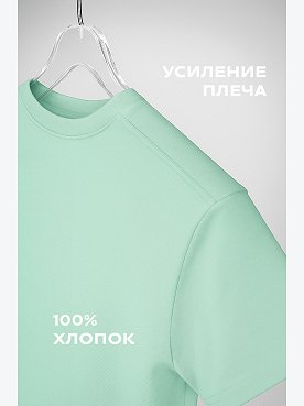 ментоловый