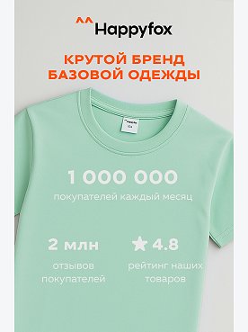 ментоловый