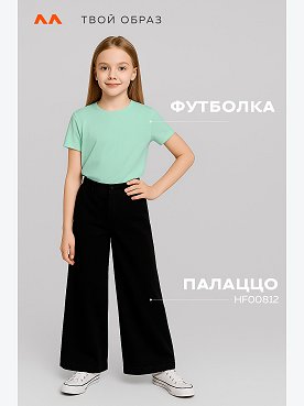 ментоловый