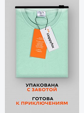 ментоловый