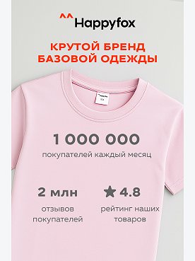 неж.розовый