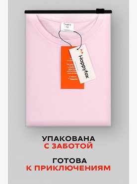 неж.розовый