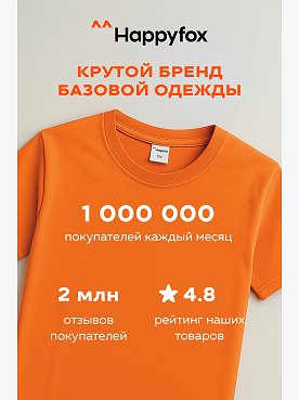 оранжевый
