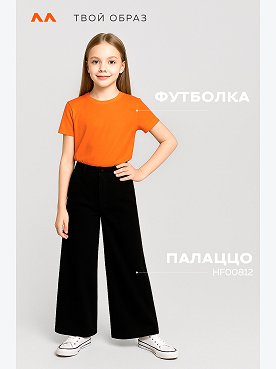 оранжевый