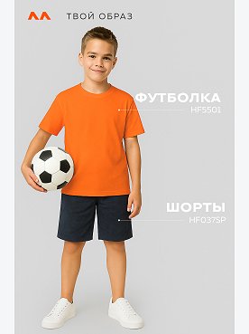 оранжевый