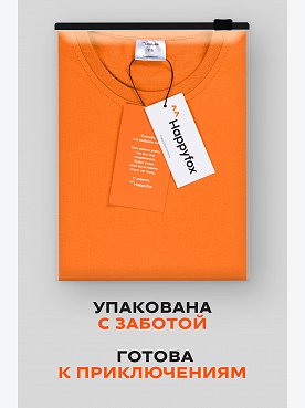 оранжевый
