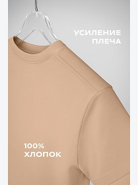 песочный