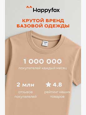 песочный