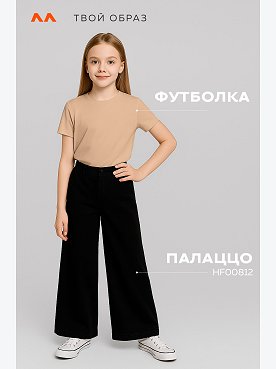 песочный