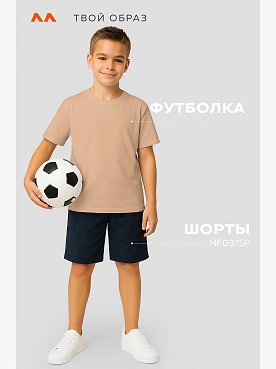 песочный