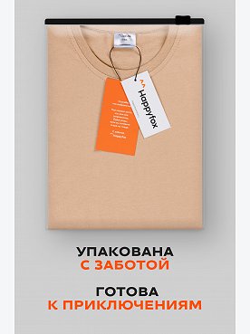 песочный