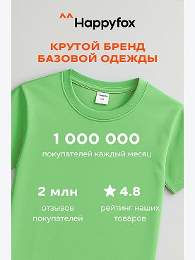 салатовый