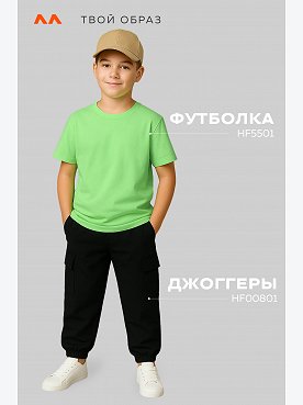 салатовый