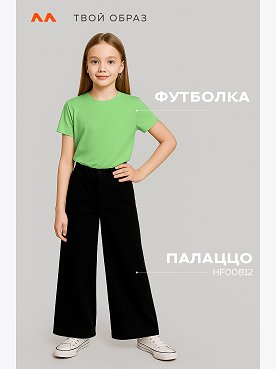 салатовый