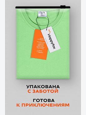 салатовый