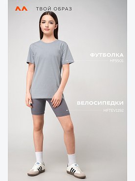 серый