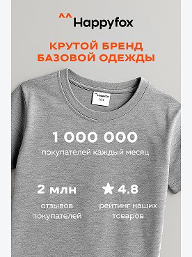 серыймеланж