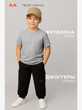 серыймеланж
