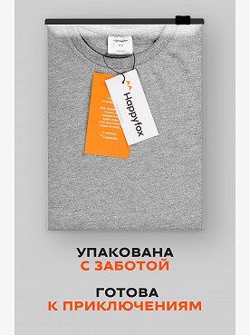 серыймеланж