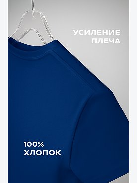 синий