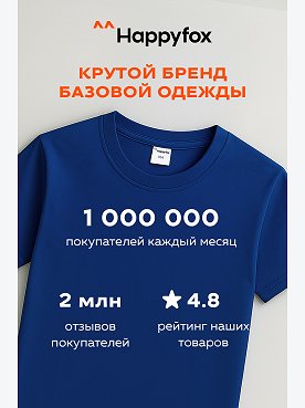 синий