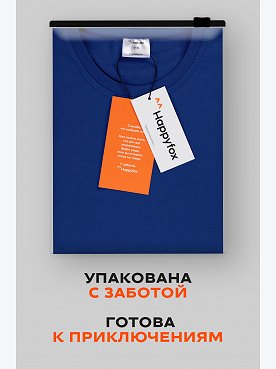 синий