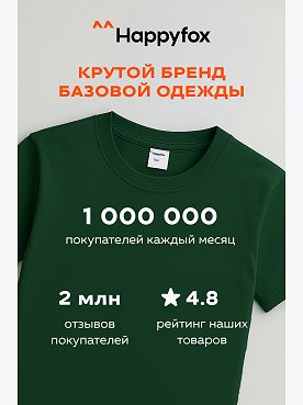 т.зеленый