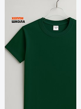 т.зеленый