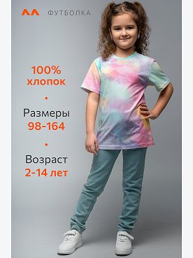 тайдай