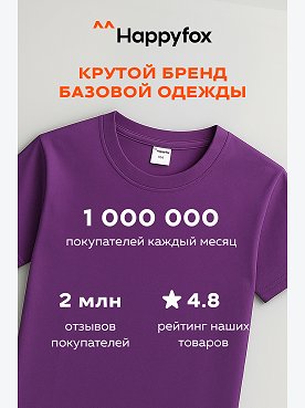 фиолетовый