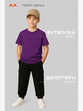 фиолетовый