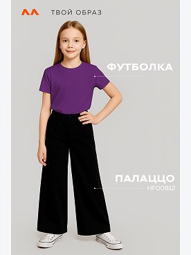 фиолетовый